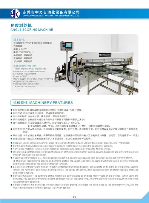 匠心铸就，智造未来 东莞中力自动化连续五年亮相广州复材展