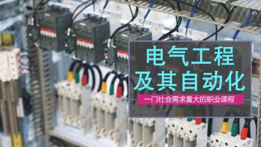 电气工程及其自动化专业 出国留学目的地与大学推荐指南